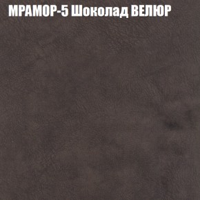 Кресло-реклайнер Арабелла (3 кат) в Белоярском (ХМАО) - beloiarskii.ok-mebel.com | фото 35