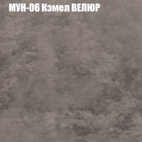 Кресло-реклайнер Арабелла (3 кат) в Белоярском (ХМАО) - beloiarskii.ok-mebel.com | фото 39