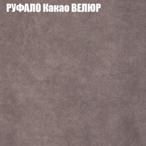 Кресло-реклайнер Арабелла (3 кат) в Белоярском (ХМАО) - beloiarskii.ok-mebel.com | фото 47