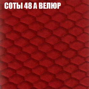 Кресло-реклайнер Арабелла (3 кат) в Белоярском (ХМАО) - beloiarskii.ok-mebel.com | фото 6