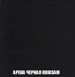 Кресло-реклайнер Арабелла (ткань до 300) Иск.кожа в Белоярском (ХМАО) - beloiarskii.ok-mebel.com | фото 11