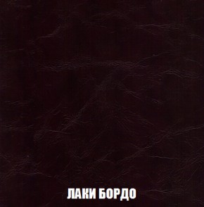 Кресло-реклайнер Арабелла (ткань до 300) Иск.кожа в Белоярском (ХМАО) - beloiarskii.ok-mebel.com | фото 13