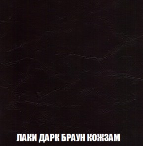 Кресло-реклайнер Арабелла (ткань до 300) Иск.кожа в Белоярском (ХМАО) - beloiarskii.ok-mebel.com | фото 15