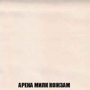 Кресло-реклайнер Арабелла (ткань до 300) Иск.кожа в Белоярском (ХМАО) - beloiarskii.ok-mebel.com | фото 8