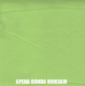 Кресло-реклайнер Арабелла (ткань до 300) Иск.кожа в Белоярском (ХМАО) - beloiarskii.ok-mebel.com | фото 9