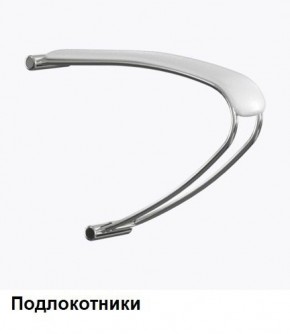 Кресло Samurai L1-1K - TS (Белый) Модель Samurai 0020001 в Белоярском (ХМАО) - beloiarskii.ok-mebel.com | фото 5