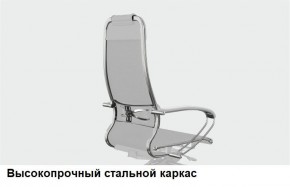 Кресло Samurai L1-1K - TS (Молочный) Модель Samurai 0130001 в Белоярском (ХМАО) - beloiarskii.ok-mebel.com | фото 13