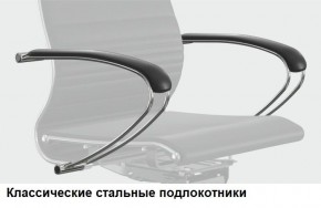 Кресло Samurai L1-1K - TS (Темно-коричневый) Модель Samurai 0090001 в Белоярском (ХМАО) - beloiarskii.ok-mebel.com | фото 10