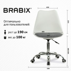 Кресло стул BRABIX "Eames MG-310 CH", хром, пластик белый, ткань серая, 532924 в Белоярском (ХМАО) - beloiarskii.ok-mebel.com | фото 6