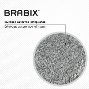 Кресло стул BRABIX "Eames MG-310 CH", хром, пластик белый, ткань серая, 532924 в Белоярском (ХМАО) - beloiarskii.ok-mebel.com | фото 8