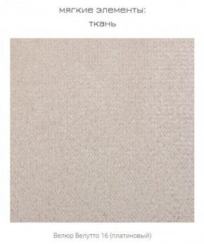 Кровать 11.07 Флоренция в Белоярском (ХМАО) - beloiarskii.ok-mebel.com | фото 5