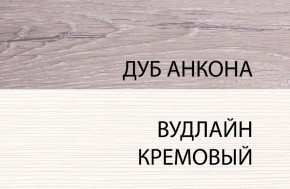 Кровать 120 , OLIVIA, цвет вудлайн крем/дуб анкона в Белоярском (ХМАО) - beloiarskii.ok-mebel.com | фото