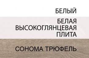 Кровать 140/TYP 91-01 с подъемником, LINATE ,цвет белый/сонома трюфель в Белоярском (ХМАО) - beloiarskii.ok-mebel.com | фото 5