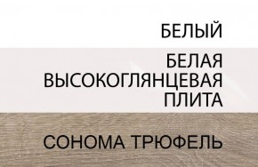 Кровать 140/TYP 91, LINATE ,цвет белый/сонома трюфель в Белоярском (ХМАО) - beloiarskii.ok-mebel.com | фото 4