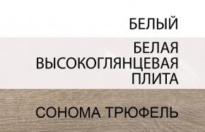 Кровать 160/TYP 92, LINATE ,цвет белый/сонома трюфель в Белоярском (ХМАО) - beloiarskii.ok-mebel.com | фото 6