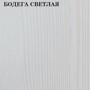 Кровать 2-х ярусная с диваном Карамель 75 (ESCADA OCHRA) Бодега светлая в Белоярском (ХМАО) - beloiarskii.ok-mebel.com | фото 4