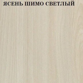 Кровать 2-х ярусная с диваном Карамель 75 (Лас-Вегас) Ясень шимо светлый/темный в Белоярском (ХМАО) - beloiarskii.ok-mebel.com | фото 4