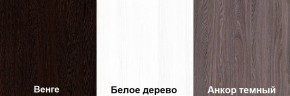 Кровать-чердак Пионер 1 (800*1900) Белое дерево, Анкор темный, Венге в Белоярском (ХМАО) - beloiarskii.ok-mebel.com | фото 3