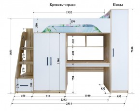 Кровать-чердак Тея + Шкаф-Пенал Тея в Белоярском (ХМАО) - beloiarskii.ok-mebel.com | фото 2