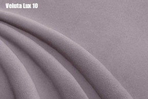 Кровать Доминика Решетка+ПМ+Дно (1400) в Белоярском (ХМАО) - beloiarskii.ok-mebel.com | фото 13