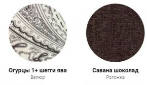 Кровать Эко 1400 (ткань 1 кат) в Белоярском (ХМАО) - beloiarskii.ok-mebel.com | фото 27