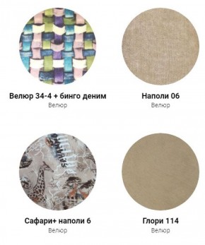 Кровать Эко 1800 (ткань 1 кат) в Белоярском (ХМАО) - beloiarskii.ok-mebel.com | фото 17