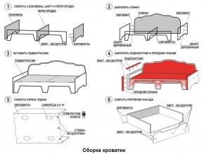 Кровать Фея 1800 с двумя ящиками в Белоярском (ХМАО) - beloiarskii.ok-mebel.com | фото 22
