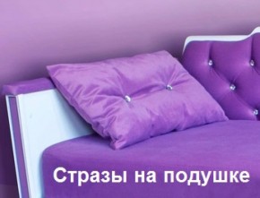 Кровать Фея 1800 с двумя ящиками в Белоярском (ХМАО) - beloiarskii.ok-mebel.com | фото 26