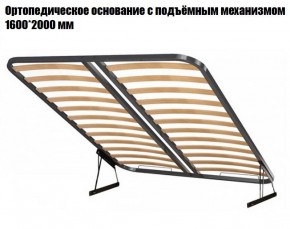 Кровать Инстайл КР-04 + основание с ПМ + Дно для хранения в Белоярском (ХМАО) - beloiarskii.ok-mebel.com | фото 2