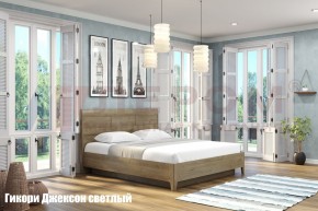 Кровать КР-1863 в Белоярском (ХМАО) - beloiarskii.ok-mebel.com | фото 2