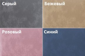 Кровать Линси (1400) в Белоярском (ХМАО) - beloiarskii.ok-mebel.com | фото 2