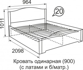 Кровать с латами Виктория 1200*2000 в Белоярском (ХМАО) - beloiarskii.ok-mebel.com | фото 3