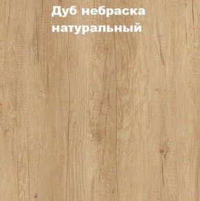 Кровать с основанием с ПМ и местом для хранения (1400) в Белоярском (ХМАО) - beloiarskii.ok-mebel.com | фото 4