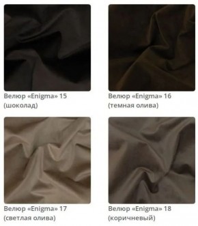 Кровать Sabrina интерьерная в ткани велюр Enigma в Белоярском (ХМАО) - beloiarskii.ok-mebel.com | фото 5