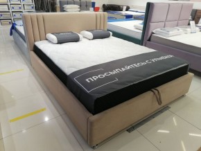 Кровать Стелла Решетка+ПМ (1200) *БЕЗ ДНА в Белоярском (ХМАО) - beloiarskii.ok-mebel.com | фото 5
