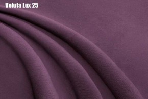 Кровать Стелла Решетка+ПМ+Дно (1800) в Белоярском (ХМАО) - beloiarskii.ok-mebel.com | фото 25