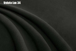 Кровать Стелла Решетка+ПМ+Дно (1800) в Белоярском (ХМАО) - beloiarskii.ok-mebel.com | фото 29