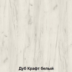 Кровать Зефир 1 с ПМ (Дуб Крафт белый) в Белоярском (ХМАО) - beloiarskii.ok-mebel.com | фото 2
