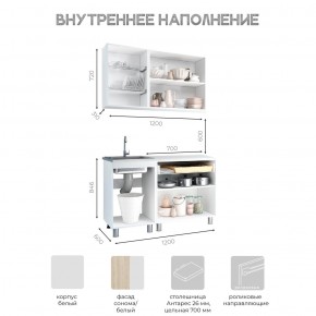Кухня Айсбери 1.2 м (Белый/Дуб Сонома) в Белоярском (ХМАО) - beloiarskii.ok-mebel.com | фото 3