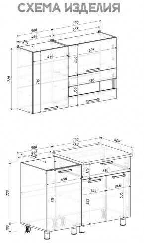 Кухня Айсбери 1.2 м (Белый/Дуб Сонома) в Белоярском (ХМАО) - beloiarskii.ok-mebel.com | фото 4