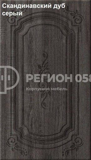 Кухня Боско 1.6 в Белоярском (ХМАО) - beloiarskii.ok-mebel.com | фото 11
