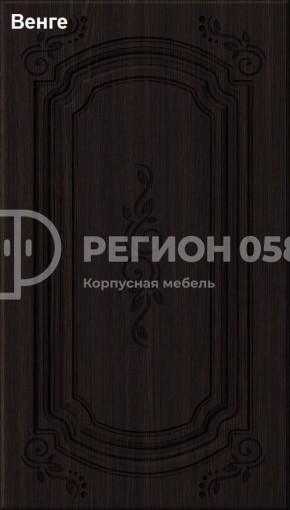 Кухня Боско 1.6 в Белоярском (ХМАО) - beloiarskii.ok-mebel.com | фото 13