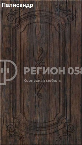 Кухня Боско 1.6 в Белоярском (ХМАО) - beloiarskii.ok-mebel.com | фото 14