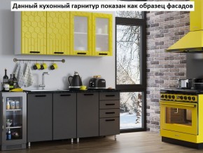 Кухня Геометрия 1,6 в Белоярском (ХМАО) - beloiarskii.ok-mebel.com | фото 2