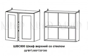 ЛИЗА-2 Кухонный гарнитур 1,7 Белый глянец холодный в Белоярском (ХМАО) - beloiarskii.ok-mebel.com | фото 7