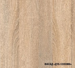 Кухня Симона Демо 1700 (Венга/Дуб Сонома) в Белоярском (ХМАО) - beloiarskii.ok-mebel.com | фото 4