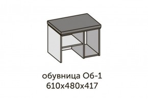 Квадро ОБ-1 Обувница (ЛДСП миндаль/дуб крафт золотой-ткань Серая) в Белоярском (ХМАО) - beloiarskii.ok-mebel.com | фото 2