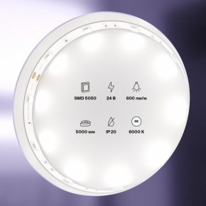 Лента светодиодная Maytoni Led strip 10162 в Белоярском (ХМАО) - beloiarskii.ok-mebel.com | фото 3