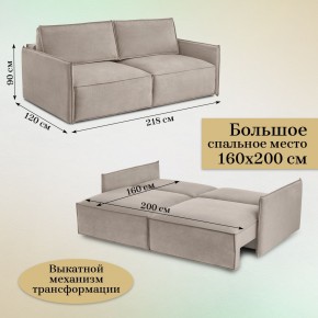 Диван-кровать 318 в Белоярском (ХМАО) - beloiarskii.ok-mebel.com | фото 3