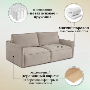 Диван-кровать 318 в Белоярском (ХМАО) - beloiarskii.ok-mebel.com | фото 8